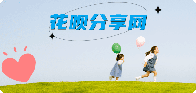 廊坊信用卡取现商家秒到账(24小时秒回商家)